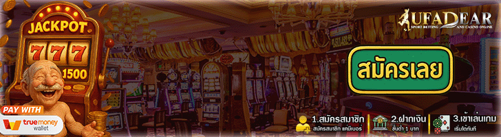 Mobile Banner